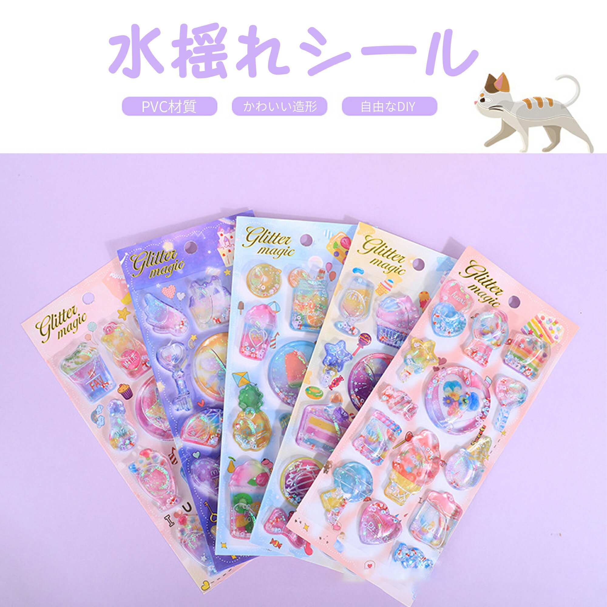 ��2�祻�åȡۡں߸ˤ���ۡ�����̵���ۥ��������������� �פä��ꥷ���� �פ��פ������� 3D Ω�� 2 ������ �������� ��Ģ������ DIY ���ꥨ���ƥ��� ��...