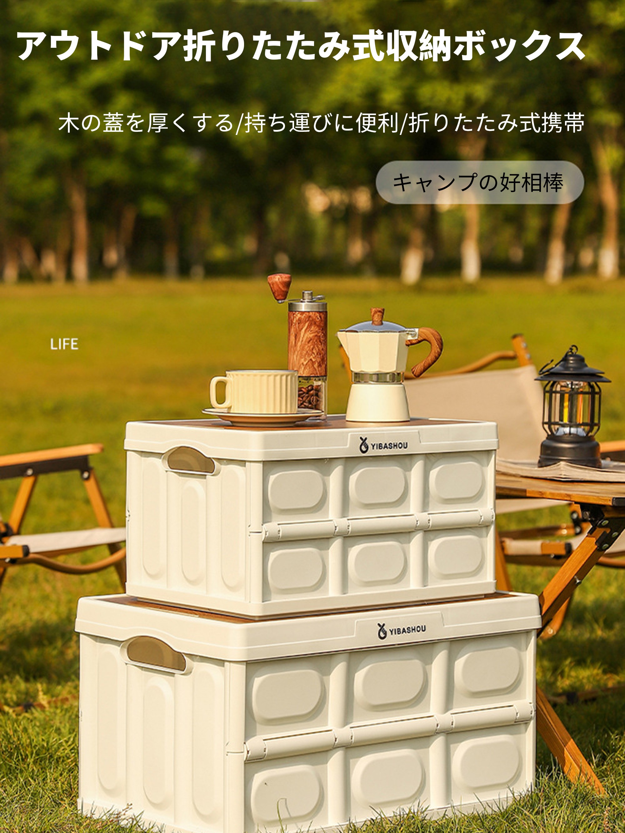 折りたたみ収納ボックス ポータブルクーラーボックス 2 個入り 30L 50L 折りたたみ式 大容量 高耐荷重 防水性 車載用 家庭・キャンプ用 多機能