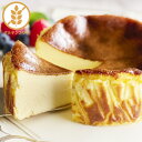 《佐賀市 ふるさと納税 No.1》米粉 濃厚 バスクチーズケーキ | 濃厚 バスク チーズケーキ ケーキ 高級 米粉 グルテンフリー 絶品 有名店 冷凍 誕生日...