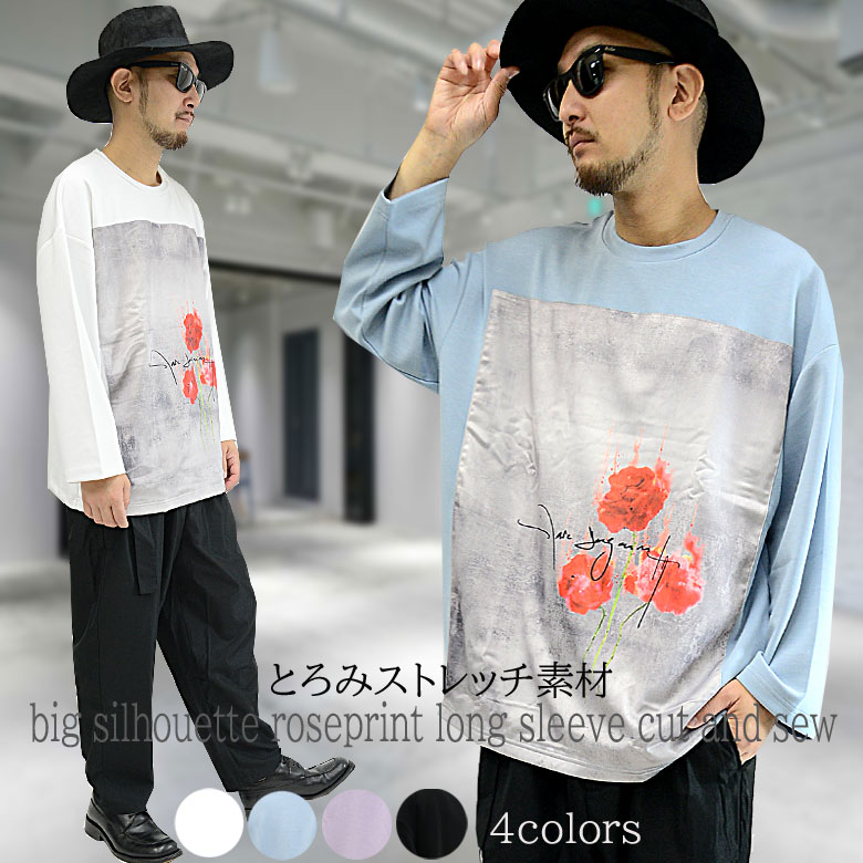 ロンT メンズ 長袖Tシャツ ビッグシルエット 薔薇 転写 薔薇転写プリント貼り付けBIGロンT メンズロンT メンズTシャツ 長袖 カットソー BIG 大きい バラ 花柄 ロゴ プリント ホワイト ブラック サックスブルー ラベンダー リブ ストリート