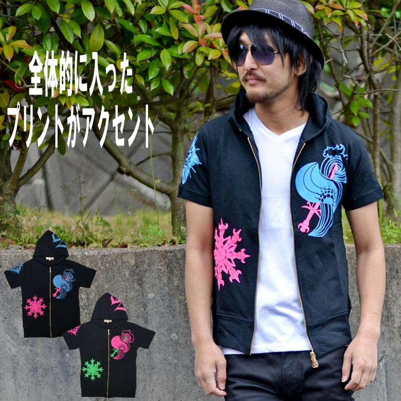 【閉店セール】半袖パーカー メンズ 蛍光 トライバル プリント ジップアップ 半袖 パーカーダブルジップ Wジップ 発泡プリント 夏 涼しい 旅行 メール便選べ...