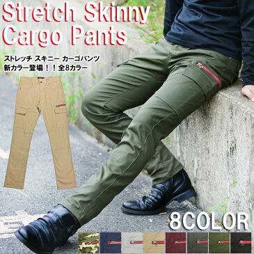 新カラー登場!!レッドジップスキニーカーゴパンツスキニーパンツ スリムパンツ 迷彩 カモフラージュ 無地 プレーン ストレッチカーゴ ストレッチパンツ ブラック ベージュ カーキ グリーン ワイン ネイビー グレー チャコール ガラパン ミリタリー LL 大きいサイズ