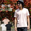 Bernings-sho/バーニングショー同色チェック柄Vネック半袖Tシャツ Tシャツ メンズ 半袖 同色柄 カットチェック柄シンプル カジュアル 春夏 BITTER系 ビター系 夏 涼しい 旅行