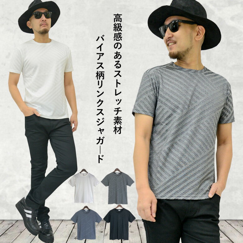 楽天市場】総柄 tシャツ(テイスト(ファッション)ストリート 楽天市場】総柄 tシャツ(テイスト(ファッション)ストリート