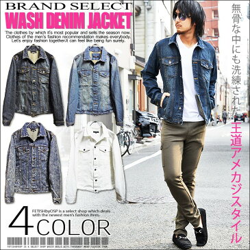 ショート丈ウォッシュ加工デニムジャケットメンズ JKT ジージャン Gジャン ヴィンテージ ビンテージ加工 デニムJKT ホワイト ブルー ネイビー ケミカルウォッシュ 大きいサイズ