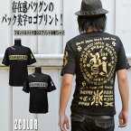 Tシャツ メンズ　ロゴ　箔プリント半袖Tシャツ BURST JAPAN オラオラ　悪羅悪羅　カジュアル　きれいめ　キレイメ　ロック　M　L　XL　ゴールド　シルバー