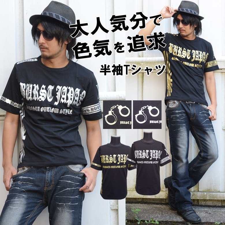 Tシャツ メンズ 箔プリント半袖Tシャツ 日章　手錠　クルーネック　カットソー　オラオラ　悪羅悪羅　カジュアル　きれいめ　キレイメ　ロック　M　L　XL　ゴールド　シルバー