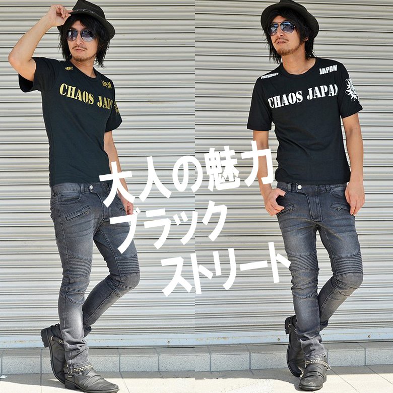 Tシャツ 半袖 メンズ 半袖Tシャツ 半袖Tシャツ Chaostheory ブラックストリート　カジュアル　きれいめ　キレイメ　ロック　M　L　XL　ゴールド　ホワイト