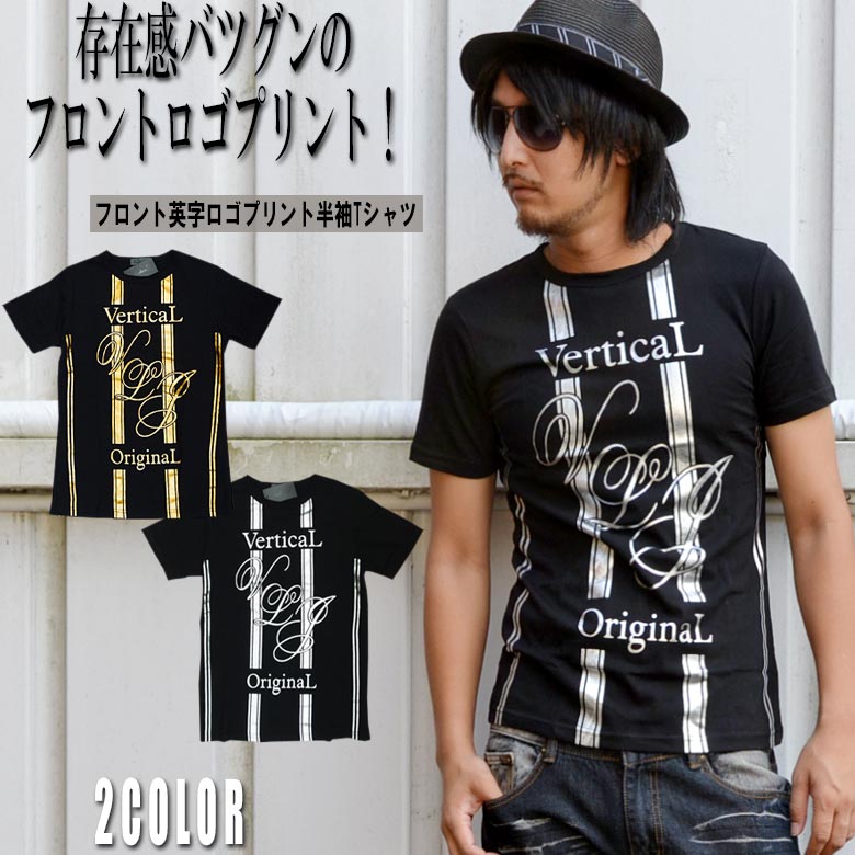 ブランド ロゴ デザイン 半袖 プリント メンズ Tシャツ ブラック×ゴールド ブラック×シルバー 黒 金 銀 メンズ ストレッチ 半袖 Tシャツ カットソー ラメ Vertical オラオラ系 美シルエット ブラック カジュアル ロック ビター系 大人系 タイト系 半袖Tシャツ