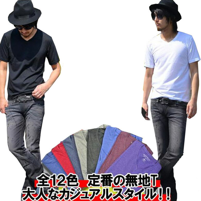 UG-clothing㤨֡Ź̵ VͥåTġT 12 2ѥ M L LL  25503 󥺥եå󡡥쥤ᡡץ롡󥺥奢롡Vͥå󥺡ȥåᥫ륫奢פβǤʤ490ߤˤʤޤ