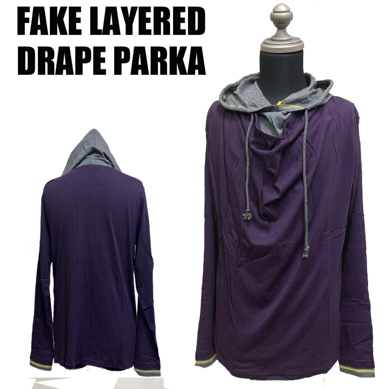 【閉店セール】フェイクレイヤード　ドレープxパーカーTシャツ パープル　グレー 在庫処分 　Mのみ　無..