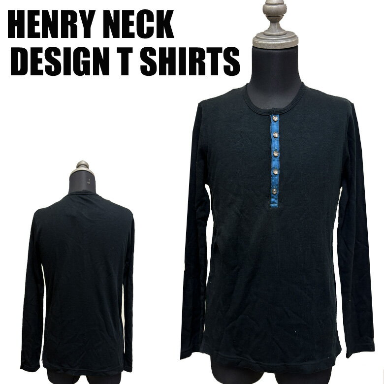 【閉店セール】無地で素材感のあるニットを使った ヘンリーネックの 長袖Tシャツ シンプルカラーでコー..