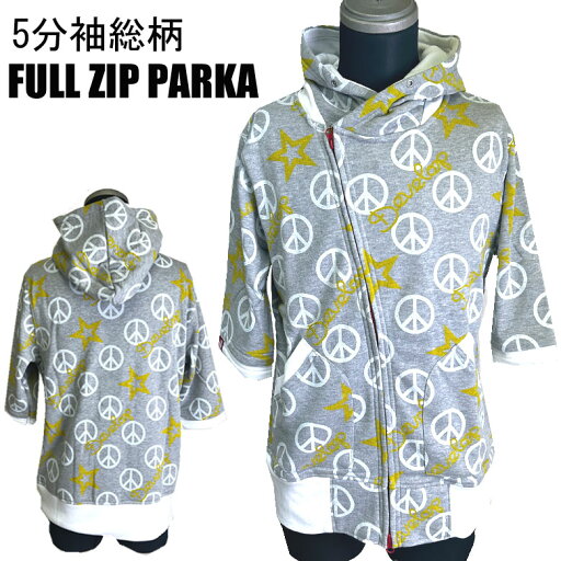 5分袖ピース&総柄W-ZIP パーカー M L 半端袖 フルジップパーカー 総柄 グレー メンズ パーカー M ミドル丈 メンズ 軽量 アウトドア フード付き シンプル デザイン フルジップ フルジップパーカー M 5分袖ピース&総柄W-ZIP パーカー M L 半端袖 フルジップパーカー 総柄 グレー メンズ パーカー M ミドル丈 メンズ 軽量 アウトドア フード付き シンプル デザイン フルジップ フルジップパーカー M