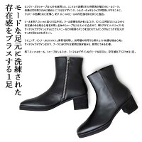 ヒールアップ メンズブーツ メタルジップ サイドジップ ドレスブーツ ショートブーツ ブラック靴 ヒールブーツ ブーツ ドレス シューズ ハイヒール ロングノーズ サイドジップ 黒 キレイめ 結婚式 フォーマル モード ドレス カジュアルストリート ブラック Ug Clothing ヒールアップ メンズブーツ メタルジップ サイドジップ ドレスブーツ ショートブーツ ブラック靴 ヒールブーツ ブーツ ドレス シューズ ハイヒール ロングノーズ サイドジップ 黒 キレイめ 結婚式 フォーマル モード ドレス カジュアルストリート ブラック Ug Clothing
