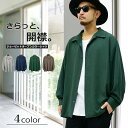 長袖シャツ メンズシャツ ロングシャツ 開襟シャツ オープンカラー カットジョーゼット 袖バルーン 袖プリーツ スリットボタン とろみ素材 無地 グレー グリー...