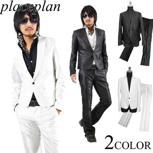 【Place plan】ショート丈光沢地シャンブレースーツ■ホワイト【型番113S8477-04-12】ホワイト ブラック【キレイメ・お兄・ホスト メンズ スーツ 結婚式 2次会 成人式 入学式 卒業式 シルバー 遊び ドレス ホストバーゲン