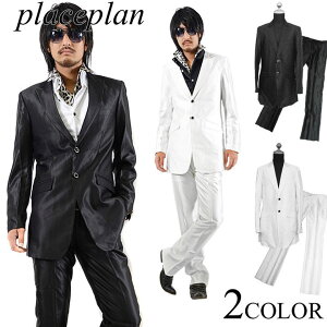【Place plan】ロング丈シャンブレースーツ■ホワイト ブラック【型番113S8478-04-02】【キレイメ・お兄・ホスト】メンズ スーツ 結婚式 2次会 成人式 入学式 卒業式 シルバー 遊び ドレス ホスト通販