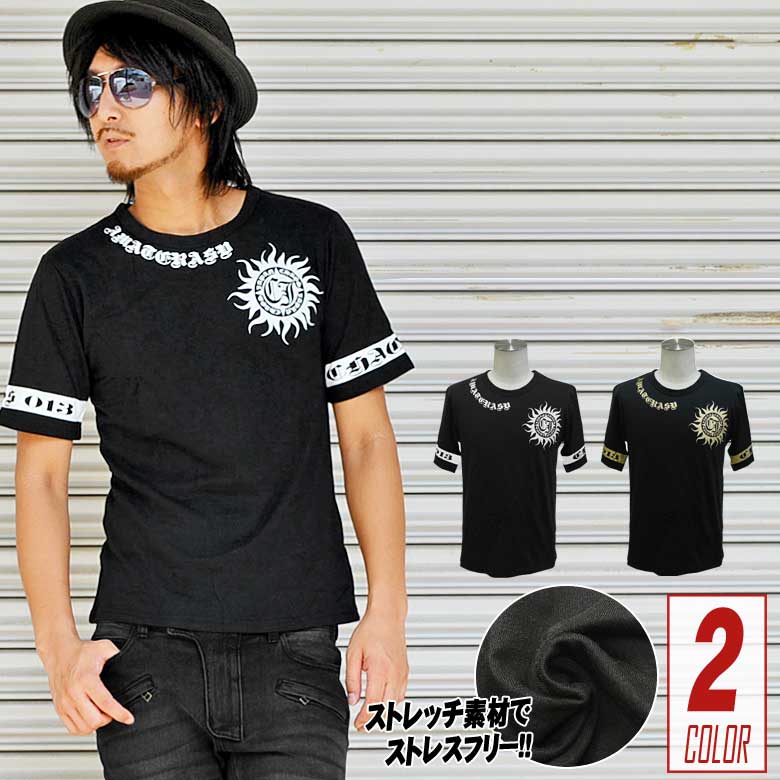 SUN&スパイラルデザインクルーネックTシャツメンズ 半袖Tシャツ Tee カットソー ストレッチ 伸縮素材 丸首 太陽 SUN ブラック ホワイト ゴールド XL 大きいサイズ メール便選べば送料300円