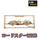 yzUgears [MA[Y [hX^[MK3 2.5DpY 70195 Roadster MK3 2.5D Puzzle ؐ ubN DIY pY g z n  m EbhpY 3D HLbg ؐ ͌^ Lbg