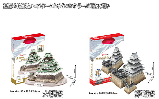 �����粦�ǾҲ𤵤�ޤ������ۡ�cubicfun������ ���ܤΤ��� �ޥ��������쥯����󥷥꡼�� �ڡ��ѡ�����ե� ������� ���塼�ӥå��ե��� ���åȻҶ� 3D�ѥ��� �Ƶ٤� ������ ���� ���� ����å� ˭�÷���