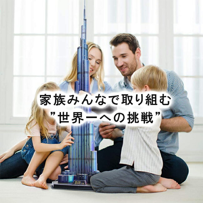�����粦�ǾҲ𤵤�ޤ������ۡ�cubicfun��LED���꡼�� �֥른�塦�ϥ�ե� �����η���ʪ �ڡ��ѡ�����ե� ������� ���塼�ӥå��ե��� �ɥХ� 3D�ѥ��� �Ƶ٤� ������ ���� ���� ����å�