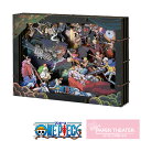 ペーパーシアター ワンピース ウッドスタイル プレミアム ワノ国 PAPER THEATER ペーパークラフト キット インテリア 子供 工作 ジオラマ 紙 パ...