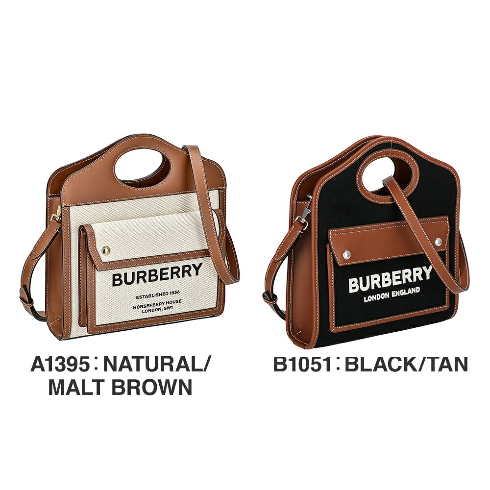 決算大感謝 MAX ！ BURBERRY バーバリー バッグ ハンドバッグ 8039361 8055746 レディース MN P uglam-10000578 U-GLAM(ユーグラム) サンプル画像2