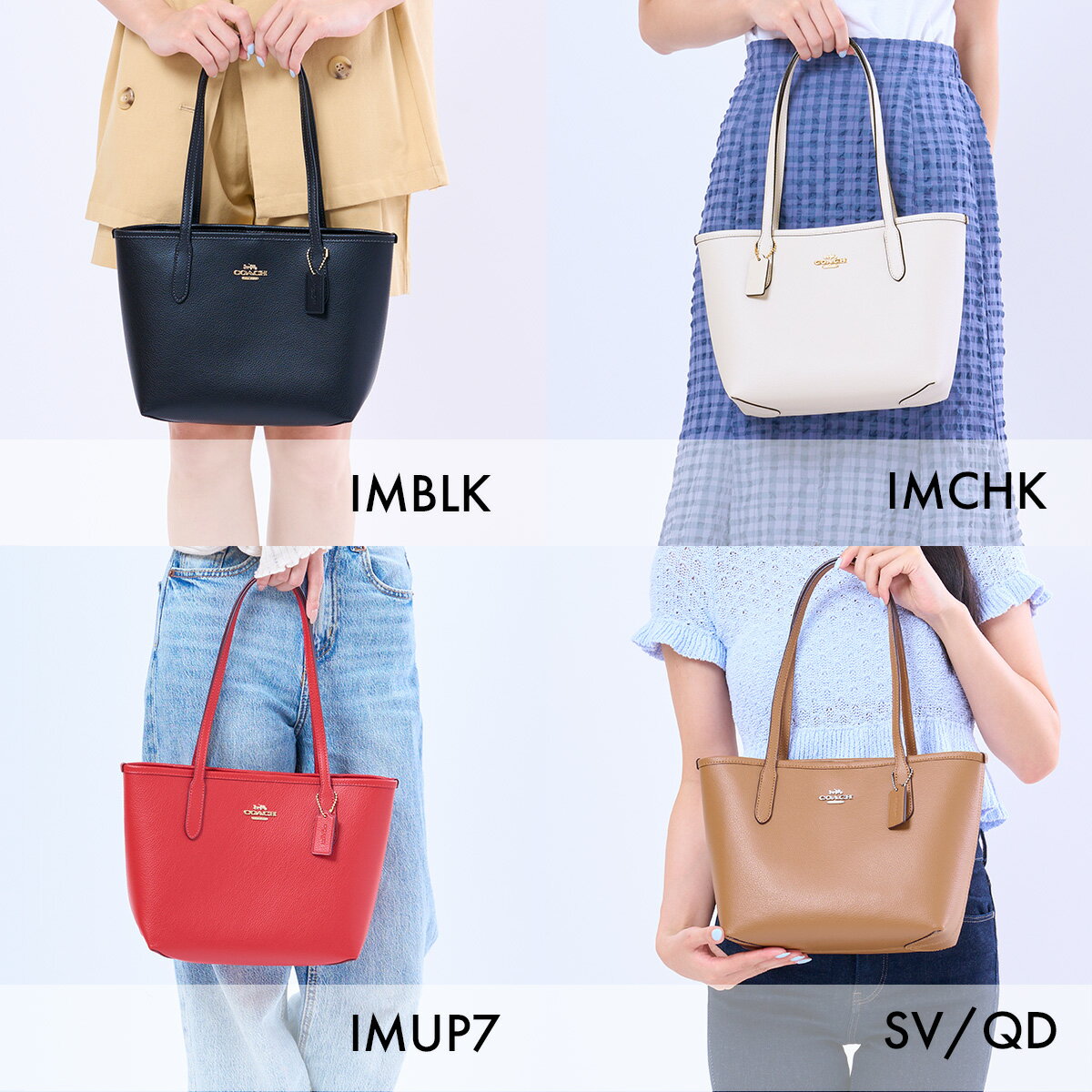 COACH コーチ バッグ トートバッグ CT859 レディース SMALL CITY TOTE スモール シ...