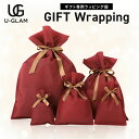 【ギフト専用ラッピング袋】商品と一緒にご購入下さい gift-001