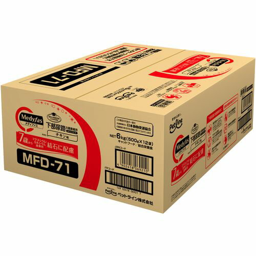 楽天UGペット 楽天市場店メディファス medyfas 7歳から チキン味 6kg（500g×12） シニア猫 高齢猫 老猫 鶏肉