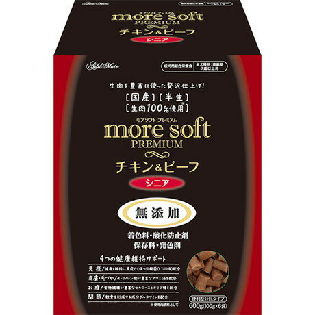 モアソフト プレミアム moresoft premium チキン&ビーフ シニア 600g