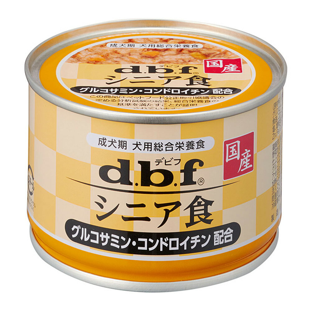 デビフ dbf シニア食 グルコサミン コンドロイチン配合 150g×24缶 1ケース 国産 缶詰