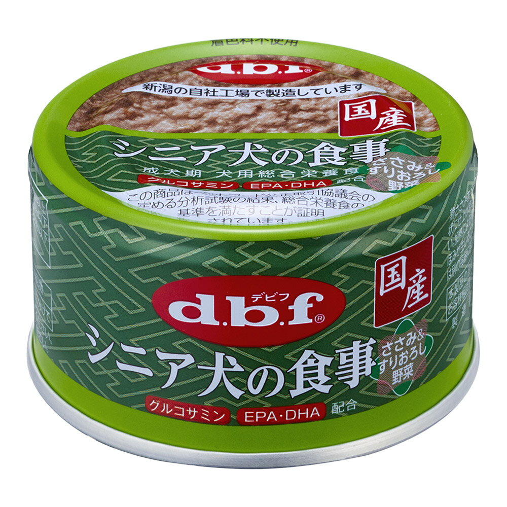 デビフ dbf シニア犬の食事 ささみ&すりおろし野菜 85g×24缶 1ケース 国産 缶詰
ITEMPRICE