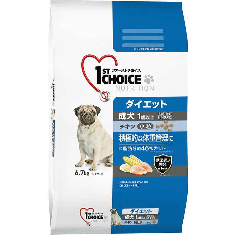 ファーストチョイス 1stCHOICE 成犬 ダイエット チキン 小粒 6.7kg アースペット