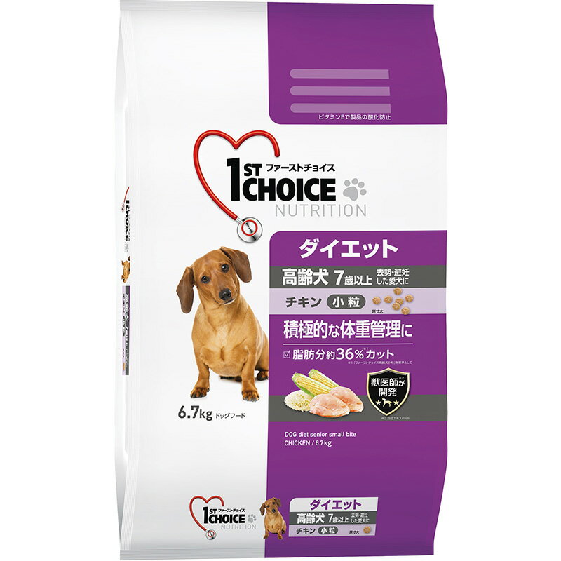 在庫限り終売 ファーストチョイス 1stCHOICE 高齢犬 ダイエット チキン 小粒 6.7kg アースペット