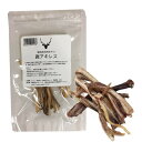 UGペット 純国産 無添加犬用おやつ 鹿アキレス 30g 国産 おやつ 日本鹿アキレス
