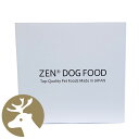 国産ドッグフード ZEN プレミアムドッグ ベニソン(鹿肉) アダルト&シニア(成犬&シニア犬) 小粒 4kg(1kg×4) 合成酸化防止剤無添加 グルテンフリー