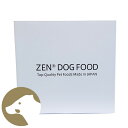 国産ドッグフード ZEN プレミアムドッグ ワイルドボア 猪肉 アダルト&シニア(成犬&シニア犬) 小粒 4kg(1kg×4) 合成酸化防止剤無添加 グルテンフリー アレルギー対策 低アレルゲン 低リン
