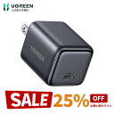 【お買い物マラソン25%OFFクーポン】UGREEN 30W USB-C 充電器 【PSE技術基準適合/PD3.0対応/30W急速充電/コンパクトデザイン】iP...
