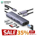 【お買い物マラソン35%OFFクーポン】 UGREEN 7-in-1 ...(2)