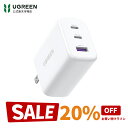 【お買い物マラソン20%OFFクーポン】UGREEN 充電器 Type-C 65W 3-in-1急速充電器 単ポート最大65W出力 USB-C*2&USB-A*1 22.5W 3ポート充電保護システム PD3.0 PPS規格対応 折りたたみ式iPhone16/15/14/MacBook/iPad/Galaxy/Android各種USB-C機器対応 PSE技術基準適合 白