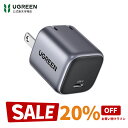 【お買い物マラソン20%OFFクーポン】UGREEN Nexode Mini 20W PD 充電器 USB-C 急速充電器 【GaNFast 採用 超小型 折畳式プラグ PD3.0/PPS/QC4+規格対応/PSE技術基準】 タイプc 充電器 iPhone16-8シリーズ/GalaxyS23-S10シリーズ/Google Pixelシリーズ/iPad/AirPods