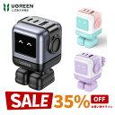 【お買い物マラソン35%OFFクーポン】UGREEN Nexode Uno 65W 急速充電器USB-C*2とUSB-A*1【表情で充電状況がわかる・マグネット式ブーツ付き】PD/PPS/QC4+/SCP規格対応 MacBook Air、iPad Pro、iPhone1615Pro/Plus/14/13、GalaxyS23Ultra Google Pixel 7Proなど対応