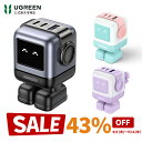 【スーパーSALE限定43%OFF】UGREEN Nexode Uno 65W 急速充電器USB-C*2とUSB-A*1【表情で充電状況がわかる・マグネット式ブーツ付き】PD/PPS/QC4+/SCP規格対応 MacBook Air、iPad Pro、iPhone1615Pro/Plus/14/13、GalaxyS23Ultra Google Pixel 7Proなど対応