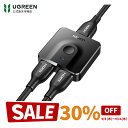 【スーパーSALE限定30%OFF&クーポン】UGREEN HDMI切替器 2入力1出力/1入力2出力 4K@60Hz HDMIセレクター 双方向 HDCP 2.2/HDMI 2.0 電源不要 PS5/PS4/PS3 TV Stick PC ブルーレイプレーヤー テレビ プロジェクター 等に適用
