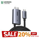 【スーパーSALE限定20%OFF】UGREEN 4K@60Hz USB C HDMI変換ケーブル、100W PD急速充電ポート付き 2-in-1 Thunderbolt【単方向通信】 タイプC - HDMI対応 iPhone 16 Pro Max/SteamDeck/MacBook/iPad/Galaxy S24/XPS、2M