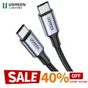 【スーパーSALE限定40%OFF】UGREEN USB Type CケーブルPD対応100W/5A 超急速充電USB C to USB C 断線防止 頑丈かつ柔軟性 iPhone16 USBケーブルタイプc USB ケーブル typeC to typeC MacBook Pro、iPad mini 6 Huawei iPad Pro Xperia Galaxy Type-c iPhone15 2M