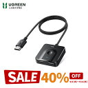 【スーパーSALE限定40%OFF】UGREEN HDMI切替器 HDMIセレクター 2入力1出力/1入力2出力 双方向 4K 60Hz HDCP 2.2/HDMI 2.0 【HDMIケーブル一体型】 手動 電源不要 PC Xbox PS4 Fire TV Stick Apple TVに対応 hdmi 切り替え器 在庫処分価格
