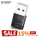 【スーパーSALE限定15%OFF】UGREEN Bluetooth 6.0アダプタ、PC用、USB bluetoothドングルレシーバー、EDR&BLEモード、Windows 11/10/8.1対応、プラグ&プレイ、ヘッドフォン/キーボード/マウス/スピーカー/プリンタなど対応 紛失防止