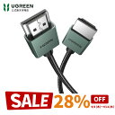 【スーパーSALE限定28%OFF】UGREEN hdmi ケーブル 10K 8K 極細 hdmi 2.1 ケーブル スリム 2m 超高速 48Gbps 8K@60Hz 4K@120Hz Dynamic HDR HDCP eARC 3Dイーサネット対応 取り回しやすい PS5/PS4 Xbox Series X/S HDTV プロジェクタ対応 1m 2m 3m 5m